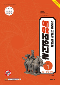 ѱ ǰ (1) (2020)