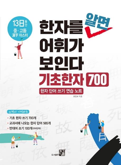 ڸ ˸ ְ δ  700