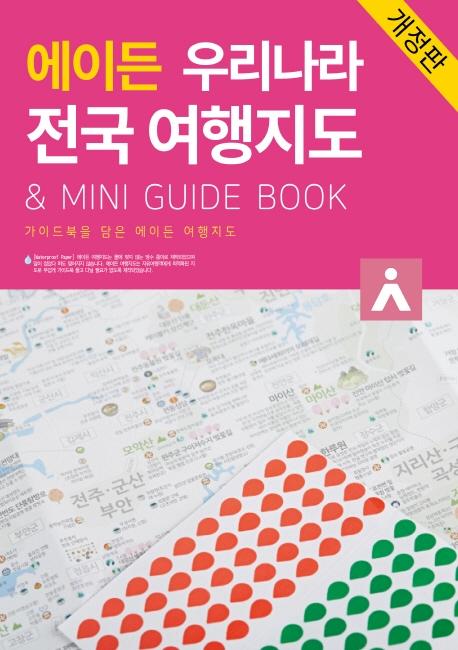̵ 츮   []