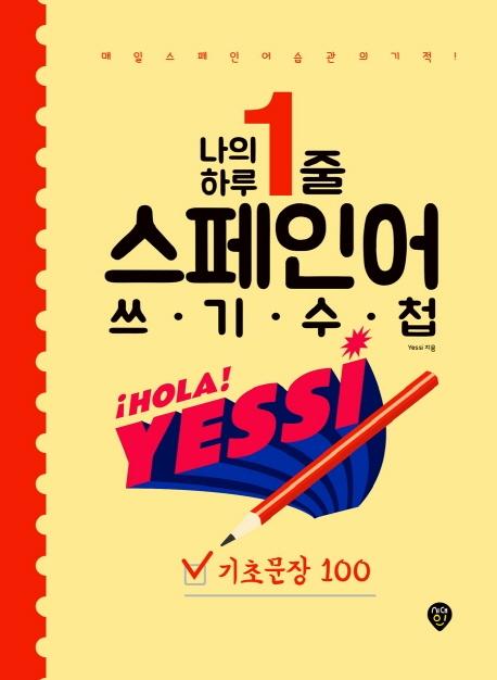  Ϸ 1 ξ  ø : ʹ 100