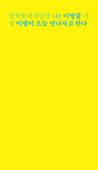 ̺  ڰ Ѵ - е׽μ 145
