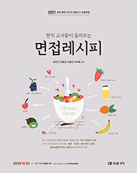 2021  ִ  - ʵ ߵ 񱳰 ӿ 