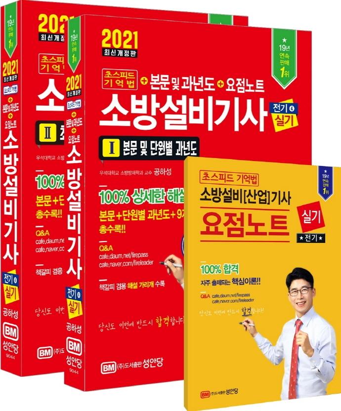 ʽǵ ҹ漳 Ǳ  4 (2021)
