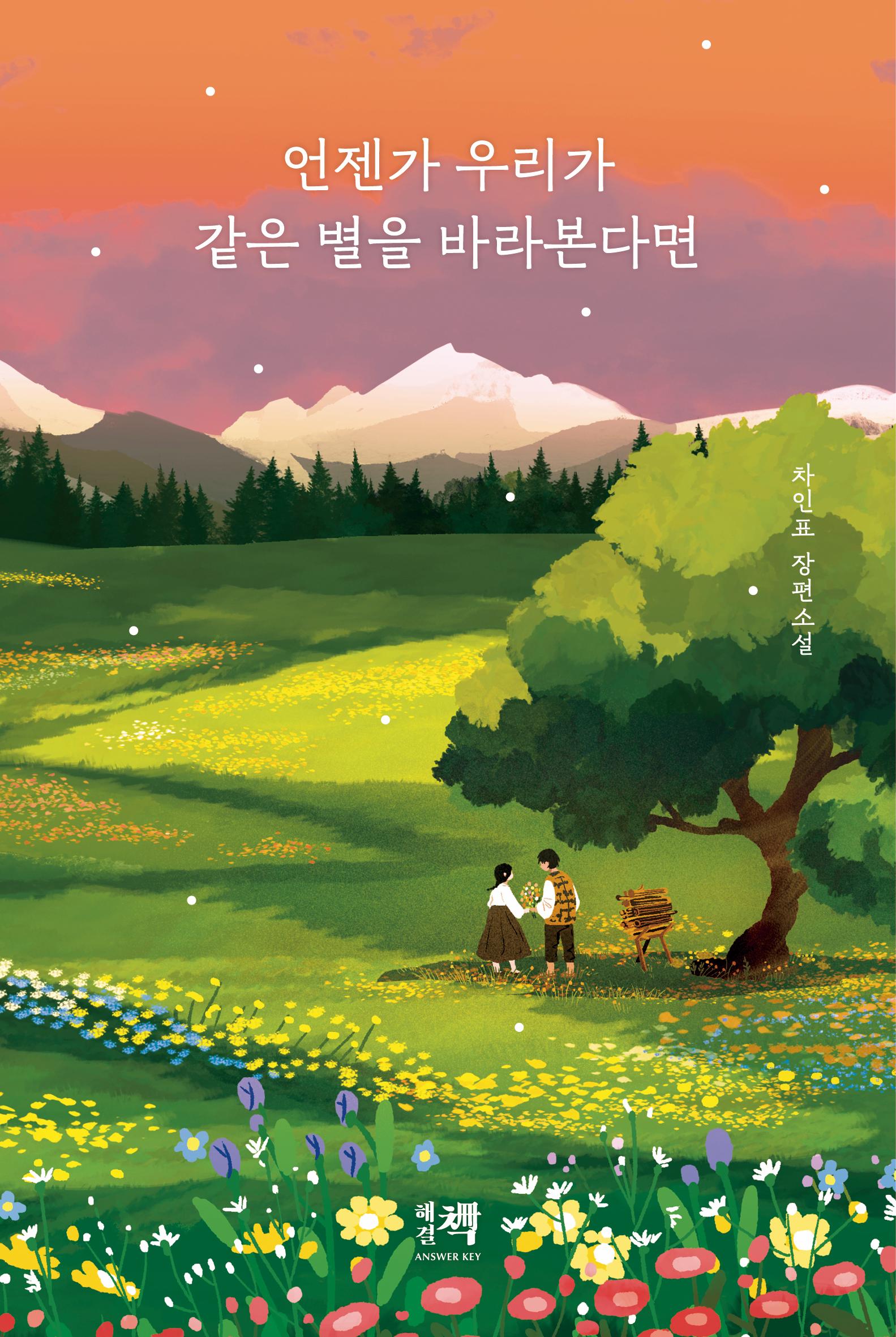 츮   ٶ󺻴ٸ