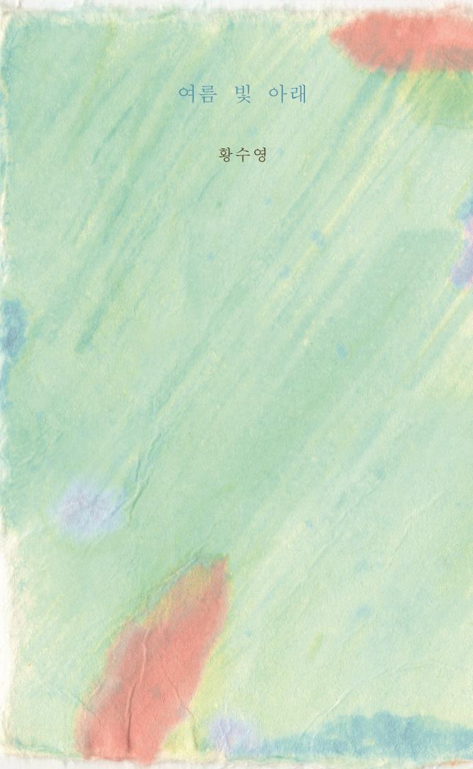   Ʒ