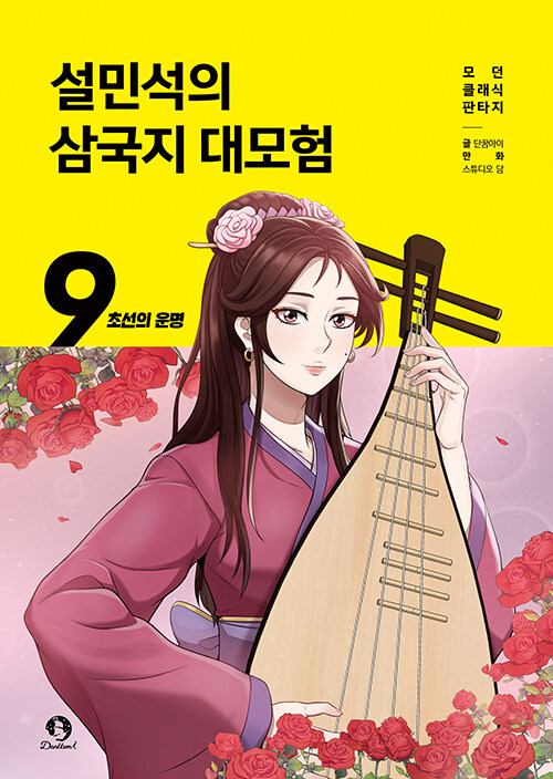 μ ﱹ  9