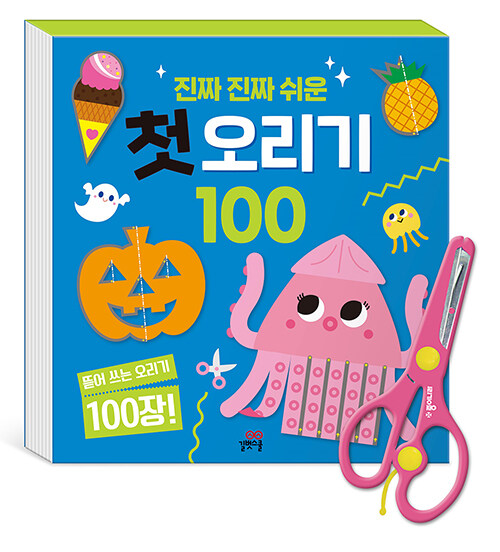 ¥ ¥  ù  100