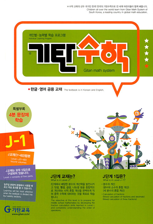 ź J-1