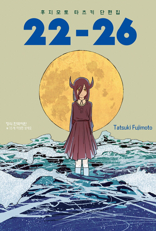  ŸŰ  22~26