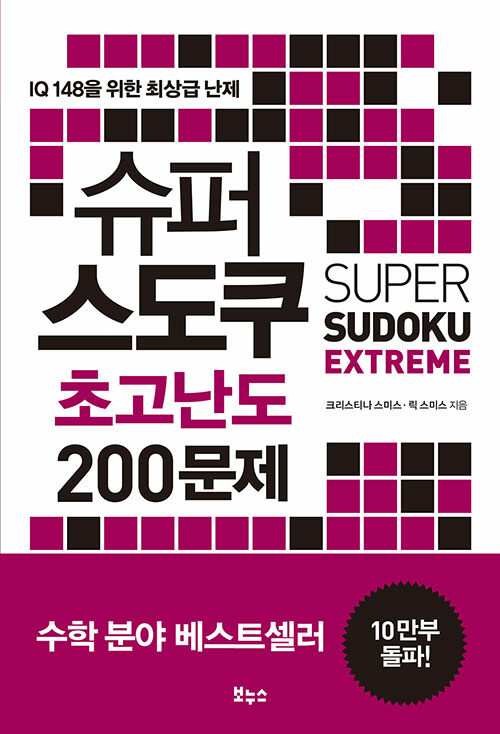   ʰ 200
