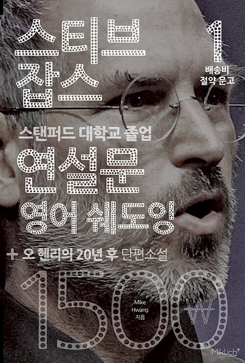 Ƽ ⽺    +   20  Ҽ