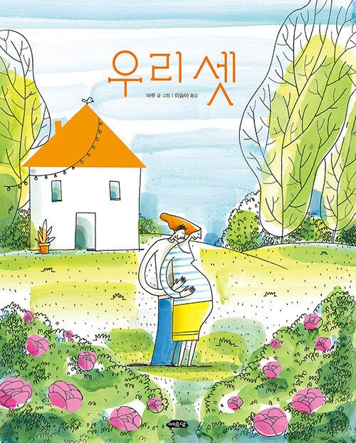 츮 