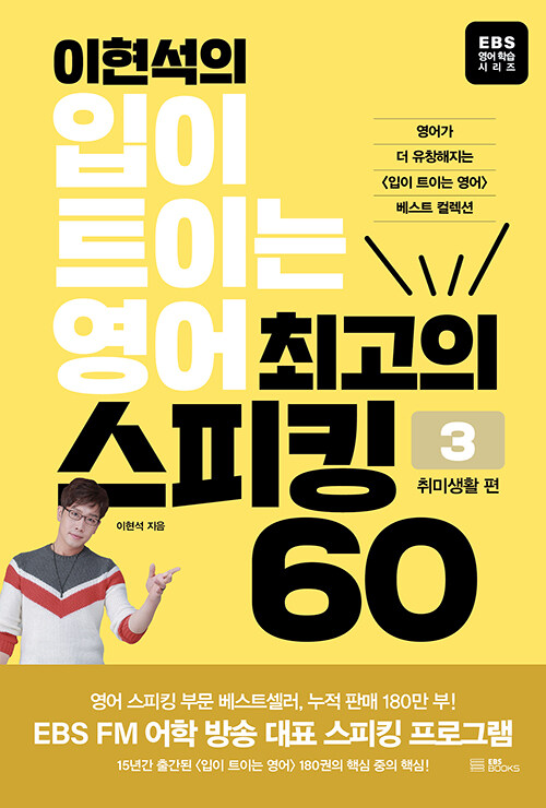   Ʈ̴  ְ ŷ 60