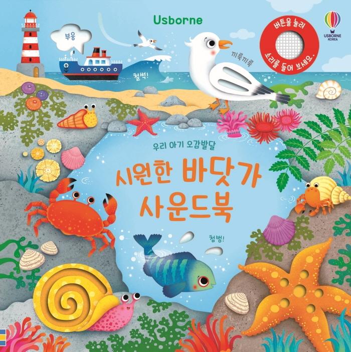 츮 Ʊ ߴ ÿ ٴ尡  