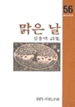  (âü 56)