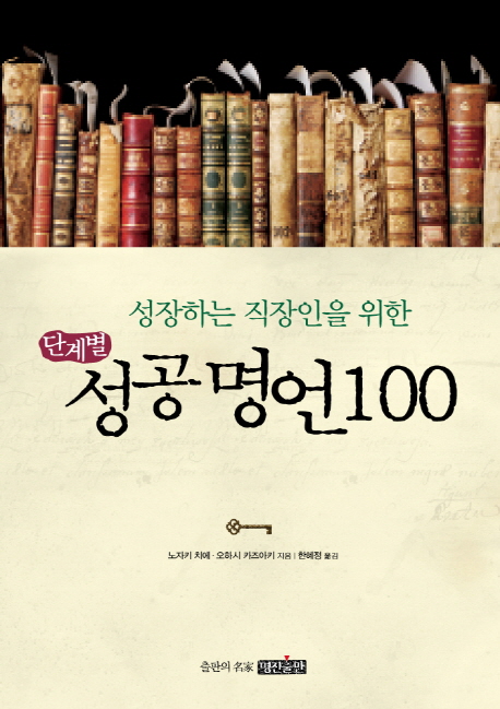 ϴ   ܰ躰   100