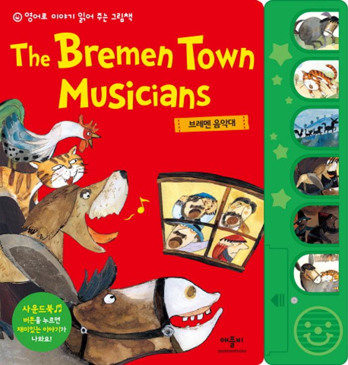 The Bremen Town Musicians