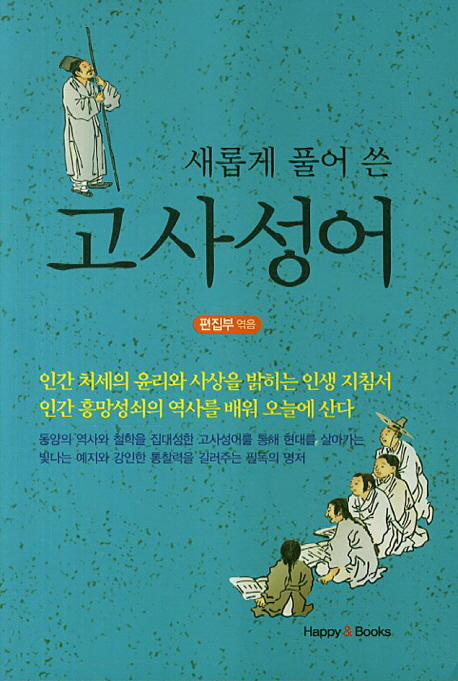 Ӱ Ǯ  缺