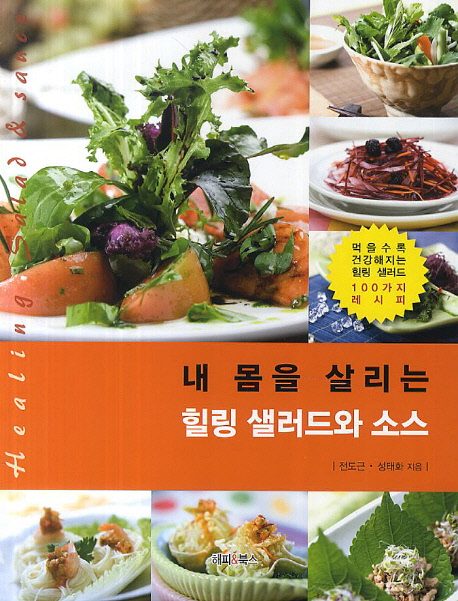   츮   ҽ  ǰ   100 