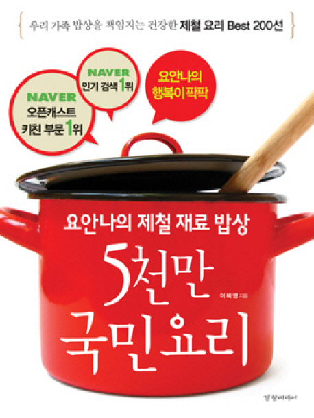 ȳ ö   5õ ο丮