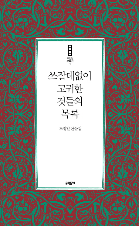 ߵ  ͵   깮