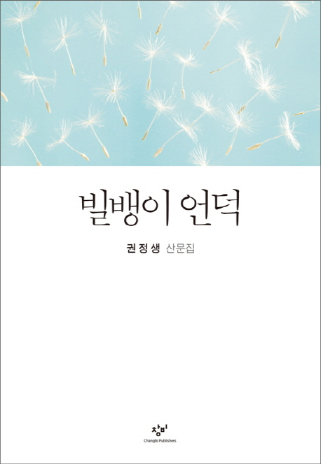   :  깮