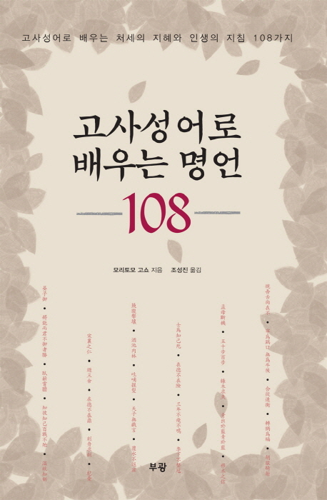 缺   108 缺  ó  λ ħ 108