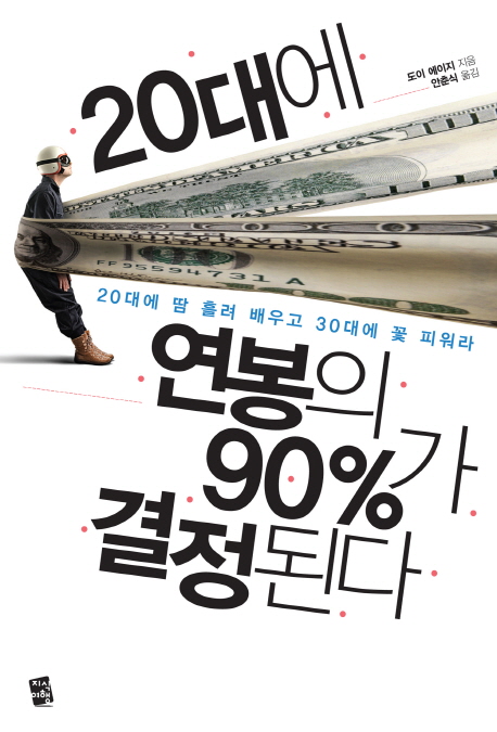 20뿡  90% ȴ 20뿡    30뿡  ǿ
