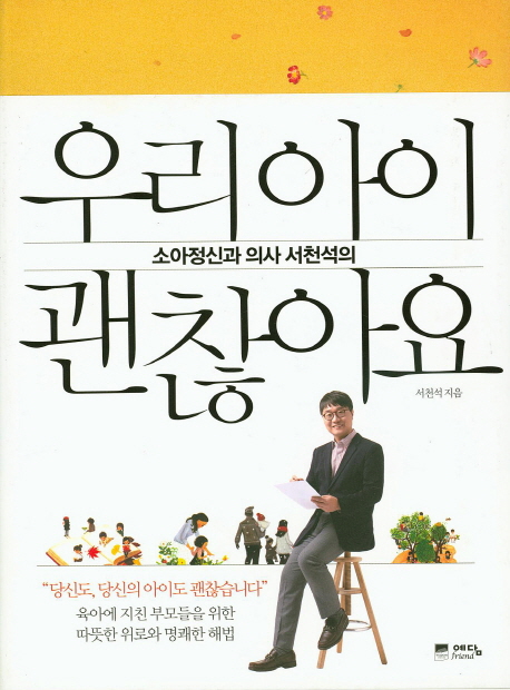 ҾŰ ǻ õ 츮  ƿ