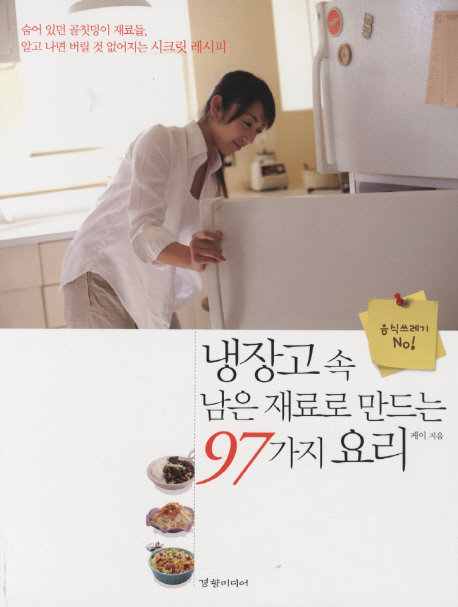      97 丮  ִ ĩ  ˰    ..