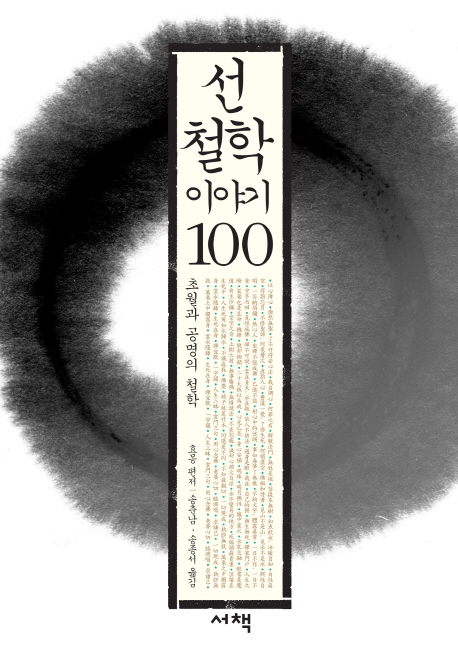  ö ̾߱ 100 ʿ  ö