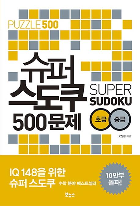   500 ʱ ߱ : IQ148   