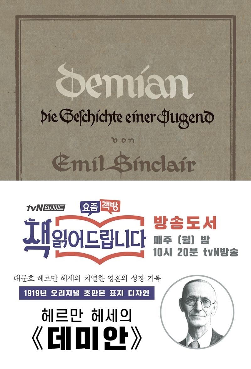 ̾ : 1919  Ǻ ǥ