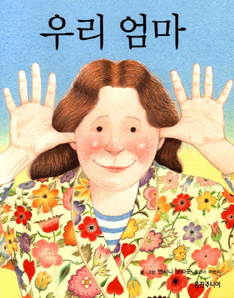 츮 