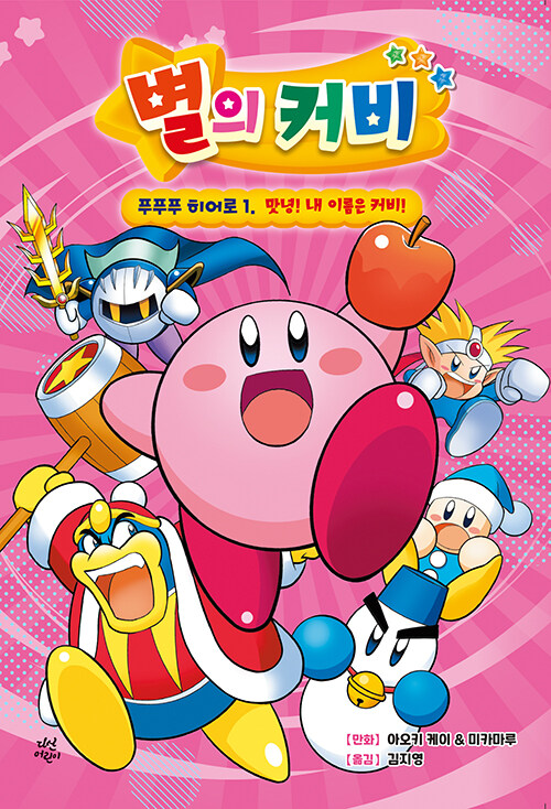  Ŀ ǪǪǪ  1 : !  ̸ Ŀ!