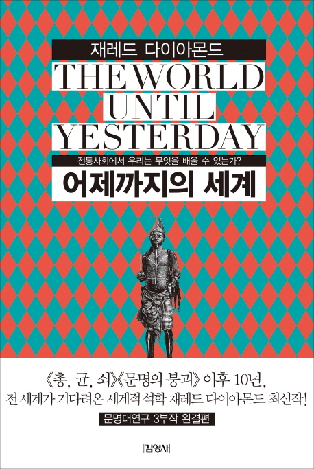   ȸ 츮    ִ°