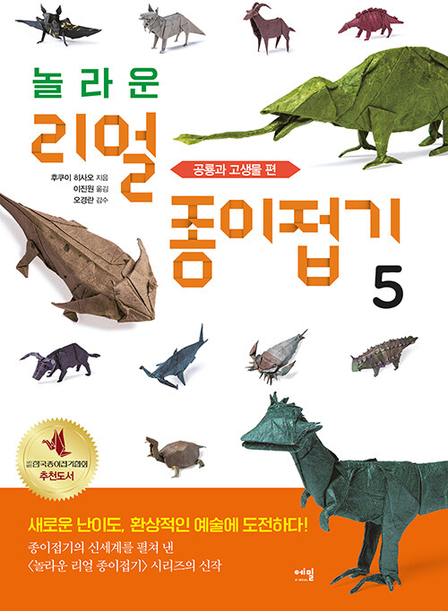    5 :   