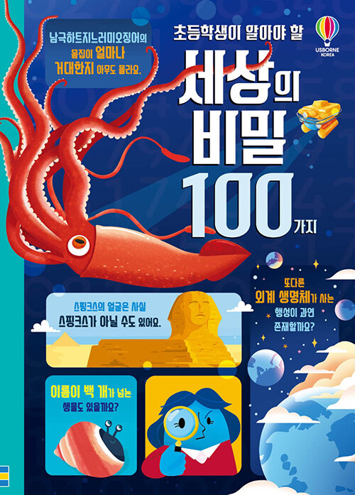 ʵл ˾ƾ    100 ()