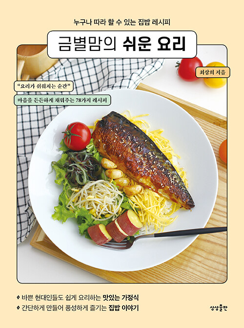 ݺ  丮 :     ִ  