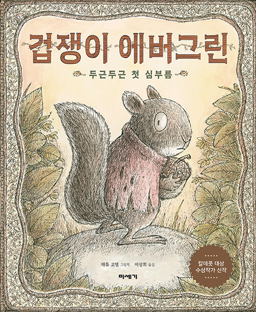  ׸ : αٵα ù ɺθ ()