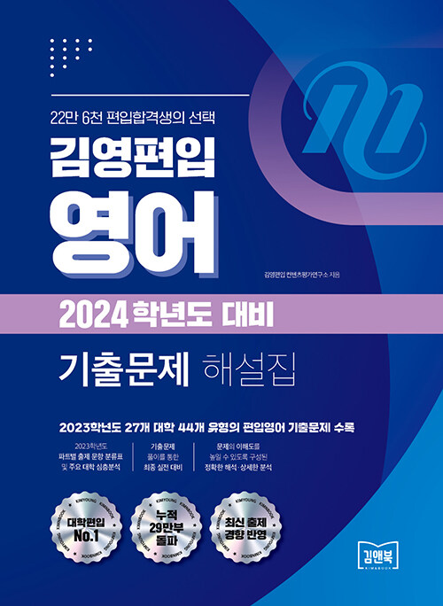 2024 迵  ⹮ ؼ
