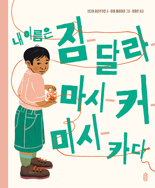  ̸ -޶--Ŀ-̽-ī -  ڸ 69 ()