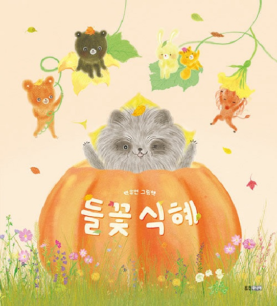   -  츮׸å 110 ()