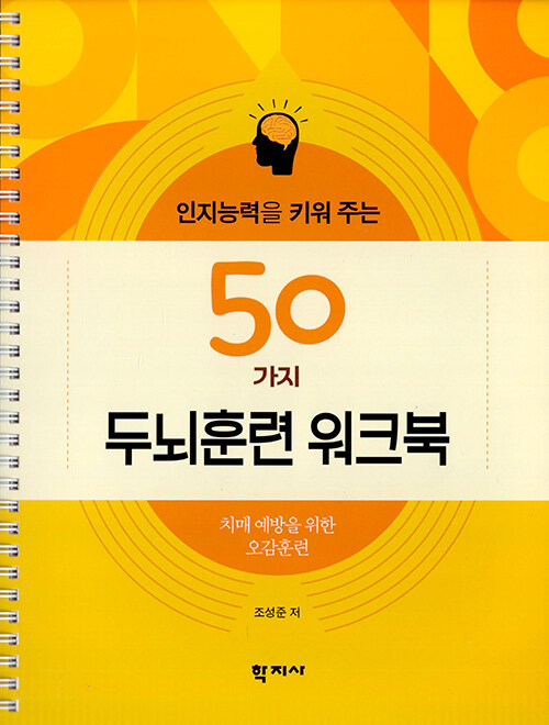 ɷ Ű ִ 50 γƷ ũ : ġ   Ʒ ()