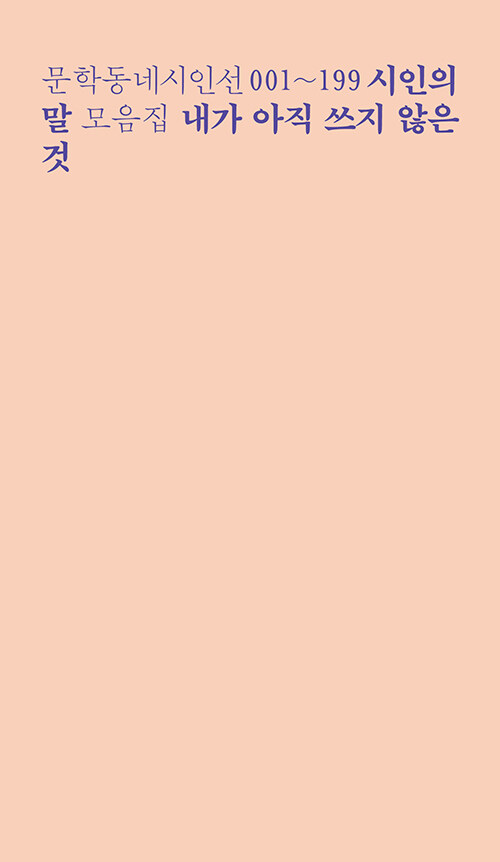      : е׽μ 001~199    - е μ