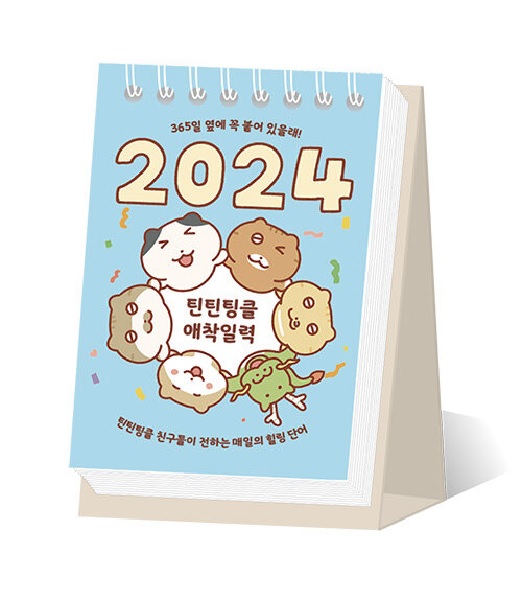 ƾƾŬ Ϸ (2024)