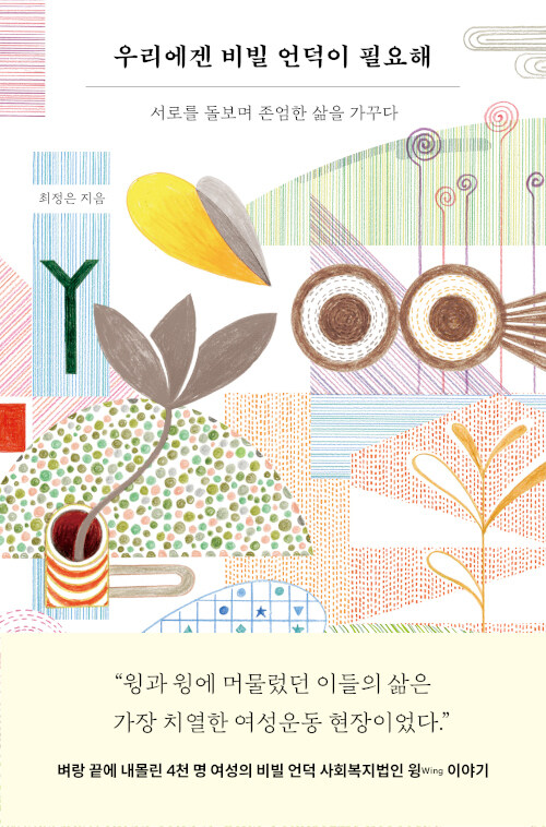 츮   ʿ : θ    ٴ