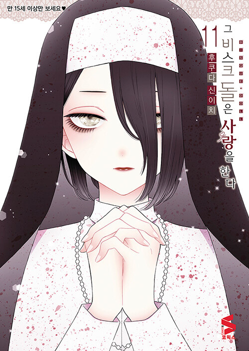  ũ   Ѵ 11 ()