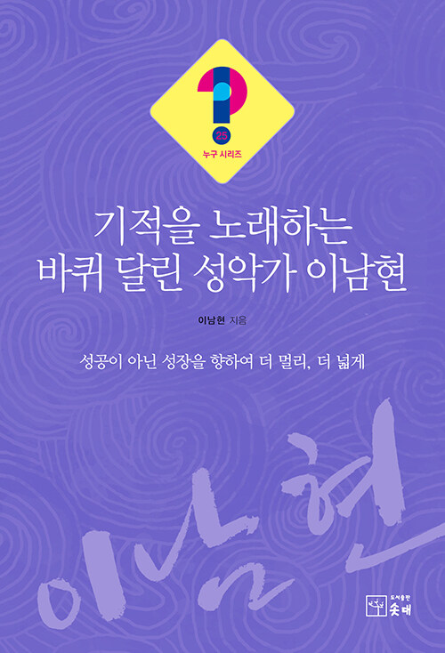  뷡ϴ  ޸ ǰ ̳ - ?! ø 25