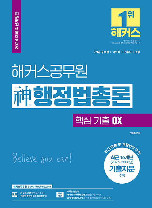 2024 Ŀ  ѷ ٽ  OX